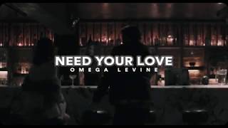 Omega Levine - Need Your Love