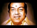 கவிஞரின் கவலையிலும் மிளிர்ந்த கவிநயம் | Kannadasan Poem Speech; Mp3