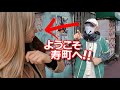 Something Crazy Happened to Me in Japan&#39;s POOREST Slum