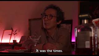 Old Narcissus – Trailer