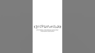 كروما شاشة بيضاء قرآن كريم 🌿تلاوة من سورة غافر  🌿القارئ رعد الكردي 🌿
