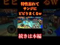消えるサンジ。ビビる俺#バウンティラッシュ#マルコ 本編https://youtu.be/_R52dy4i52o