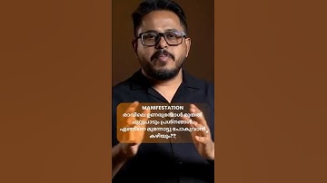 രാവിലെ ഉണരുമ്പോൾ മുതൽ ചുറ്റുപാടും പ്രശ്നങ്ങൾ, എങ്ങിനെ മുന്നോട്ടു പോകുവാൻ കഴിയും?