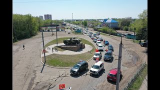 «За Победу! За Россию!»: В Рубцовске состоялся масштабный автопробег