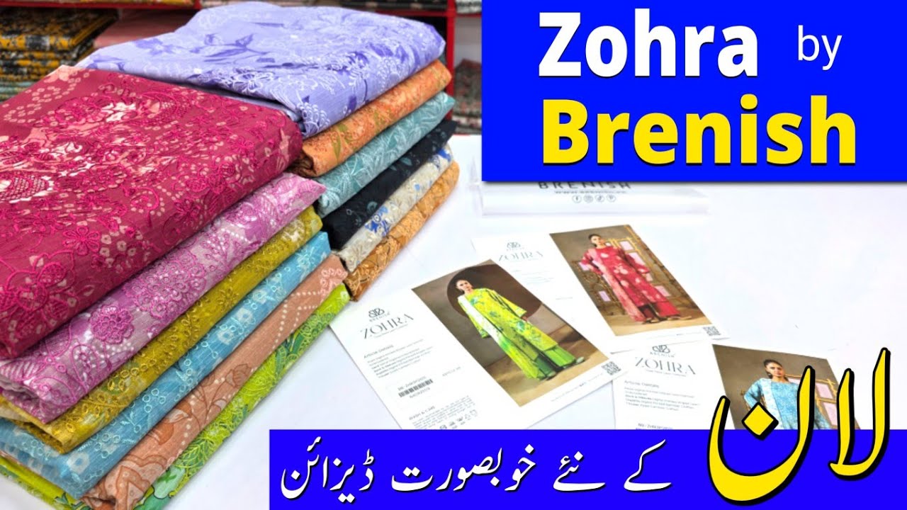 Zohra by Brenish | Summer Lawn Collection | Gulljee Summer Collection