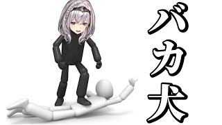 ノエル団長に踏みつけられたい人専用【ホロライブ/切り抜き】