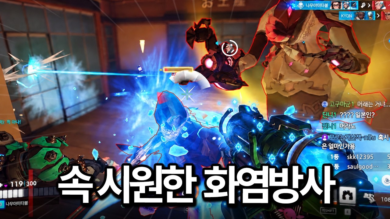 스팀서버에서 제일 높은 하이큐에서 메이 부수기
