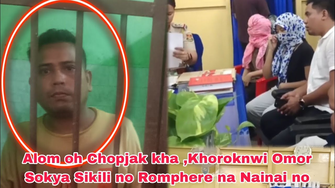Alom oh Chopjak kha Romphere na Nainai | YTF Bodol FIR khulaikha Women's Police station oh