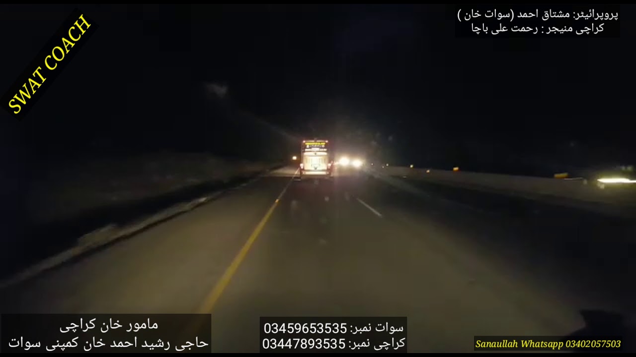 SWAT COACH 13.05.2019