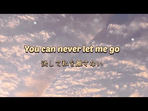 #和訳 #和訳 #griffin #elleyduhe #tiemedown 【和訳/Translation】離さないで　Tie Me Down - Griffin, Elley Duhé