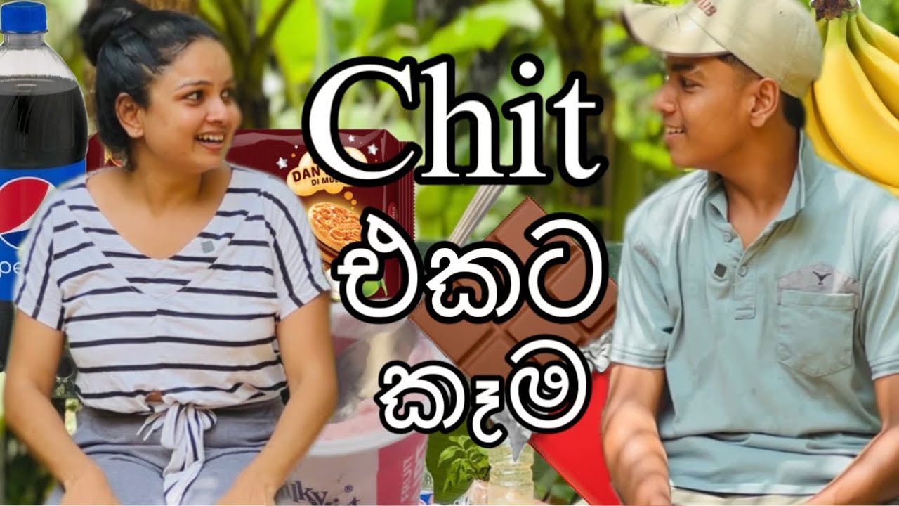 දුවන ගමන් කාපු කෑම 🤭 | Challenge with my Brother
