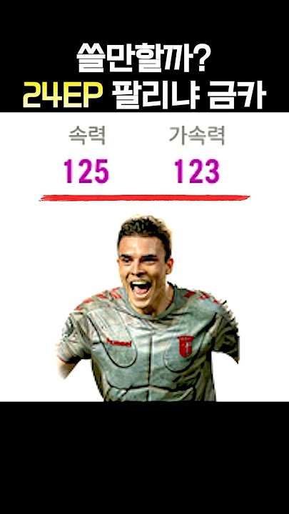 느려도 괜찮을까?