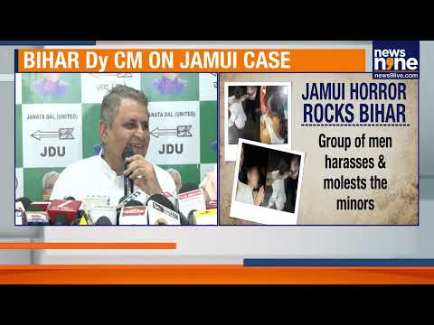 Jamui Case: Bihar Deputy CM Reacts To Horrific Incident | Bihar News