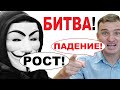 Недвижимость [2021] Все "ЗА" и "ПРОТИВ" роста или падения цен на квартиры! Стоит ли инвестировать?