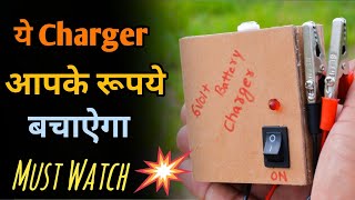 How to Make 6 Volt Battery Charger at Home | DIY Homemade Battery Charger