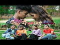 New nepali music  chyappai samayo  a by suresh bc