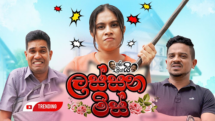 Janai Priyai - Ft Sulakkhana | Lassana miss | ජනයි ප්‍රියයි - ලස්සන මිස්...