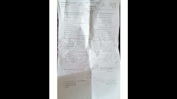 Gujranwala Board 9th Class Math Paper Second Group solved Objective