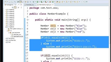 183 자바  JAVA  왕 기초 11JAVA JAVA API클래스02실습