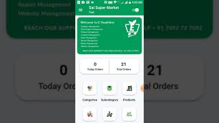 How to setup e-store using app screenshot 3