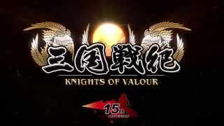 三国戦紀　TGS2014トレーラー