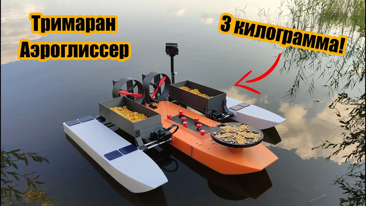 Необычный Карповый кораблик своими руками