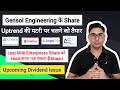 Gensol and Last Mile Share analysis। Upcoming Dividends