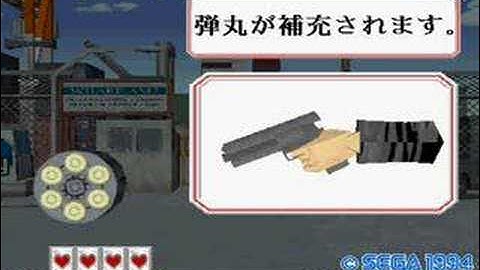 Virtua Cop Opening: Arcade Version