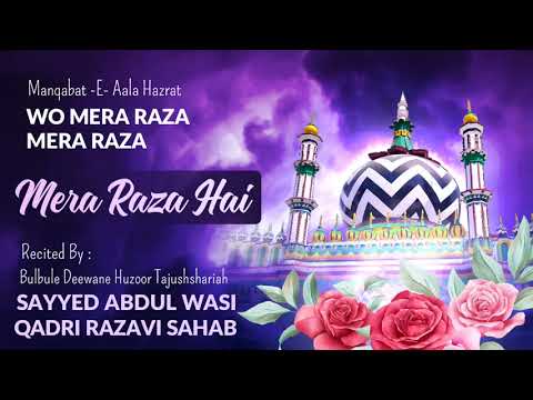 Wo Mera Raza Mera Raza Hai Mera Raza Hai Sayyed Abdul Wasi Razavi Sahab