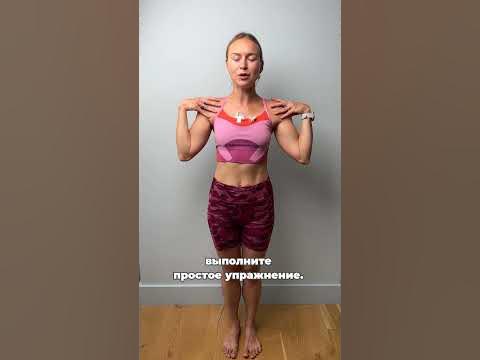 Главную роль для осанки играет бытовое поведение, как вы поддерживаете ...
