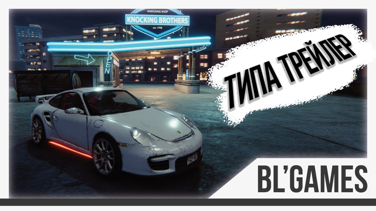 Трейлер альфа теста моей гоночной игры | Гонки на Unity