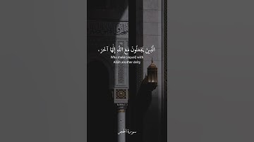 فوربك لنسألنهم أجمعين عما كانوا يعملون  [ الحجر: 93 - 99 ] القارئ هزاع البلوشي.