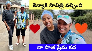 నా 3 సంవత్సరాలు క్రితం ప్రేమ కథ | Exploring nairobi city kenya