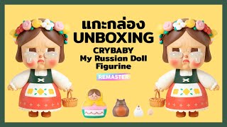 その他 POPMART Crybaby My Russian Doll その他 POPMART Crybaby My Russian Doll Crybaby came in a unique