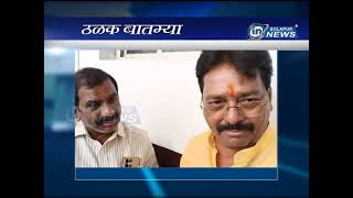 HEALINES 9 PM | 02 02 2026 | IN SOLAPUR NEWS screenshot 3