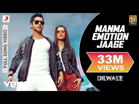 Manma Emotion Jaage Full Video - Dilwale|Varun Dhawan|Kriti Sanon|Amit Mishra|Pritam