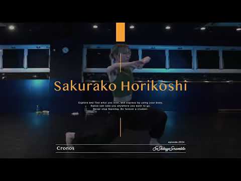 Sakurako Horikoshi " Cronos / Two Fingers, Muadeep " @En Dance Studio SHIBUYA SCRAMBLE