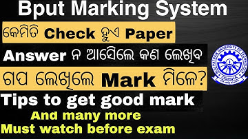 Marking system in Bput||How to secure good mark in bput