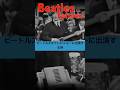 ビートルズ・エピソード101A/口パク/The Beatles episode/Lip sync/It won't be long #Beatles