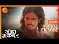 Akbar न Adham स ल य Atgah क म त क बदल Jodha Akbar Full Episode 316 Zee TV Akbar न Adham स ल य Atgah क म त क बदल Jodha Akbar Full Episode 316 Zee TV