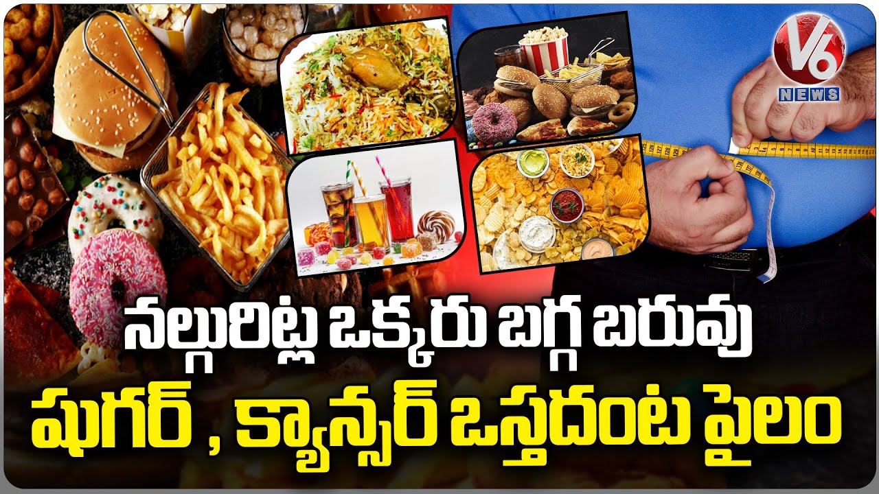 Rising Obesity In India :Alarming Impact Of Junk Food , Sedentary ...
