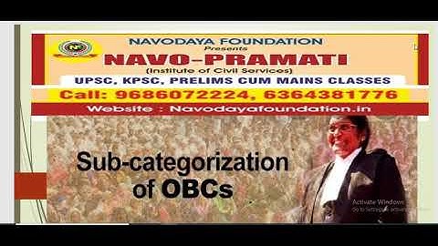 Sub-categorization of OBCs #@upsc current affairs 2020