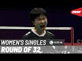 LI-NING China Masters 2023 | Kirsty Gilmour (SCO) vs. He Bing Jiao (CHN) [6] | R32