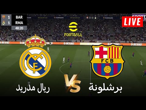 مباراة برشلونة ضد ريال مدريد اليوم الدوري الإسباني 2025 21