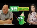 «Школа» депутатів: як у Трускавці роблять політиків зі «слуг народу»