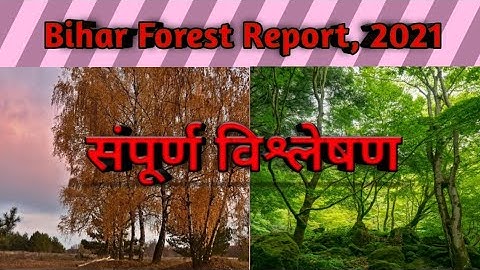 Bihar Forest Report/बिहार वन स्थिति रिपोर्ट, 2021 #anjanavishvas,#bfr,#bpsc,#cdpo
