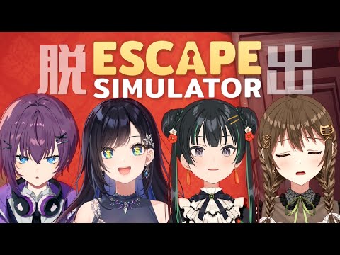 【Escape Simulator】アイドルたるもの、脱出しなさい！【パレプロ/常磐カナメ】#ぎゃるばぶ