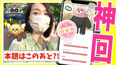 ポケモンgo