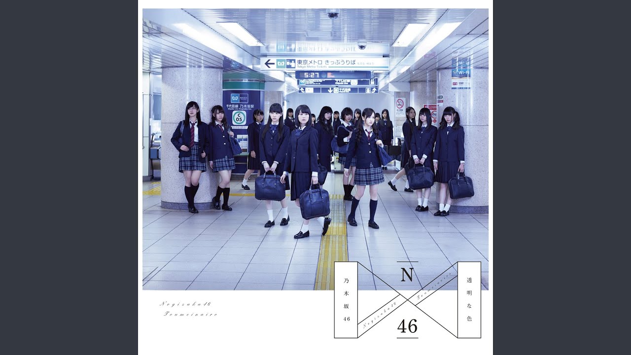 なつぞら♫ Natsuno Free & Easy - YouTube