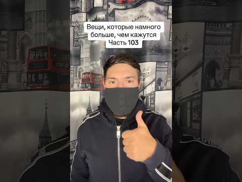 Вещи, которые намного больше, чем кажутся Часть 103 #рекомендации #животные #юпитер #акула